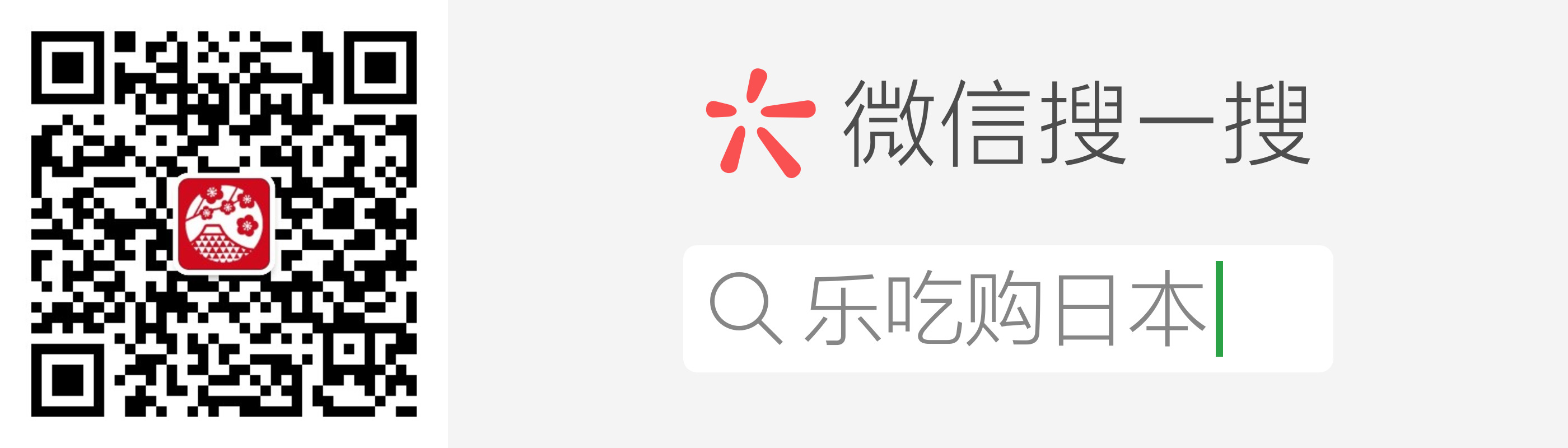 微信公众号